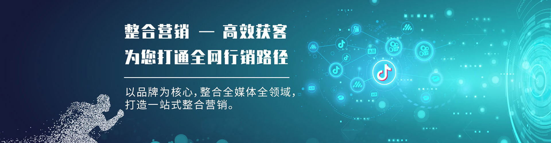 叠彩sem托管