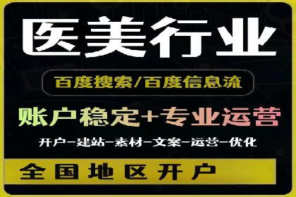 移动端信息流广告的创意与执行——以一则成功案例为鉴