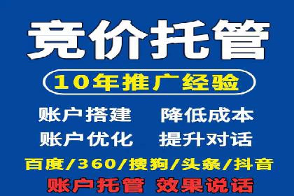 信息流广告如何助力中小企业快速崛起