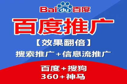 案例分析：SEM推广助力中小企业崛起