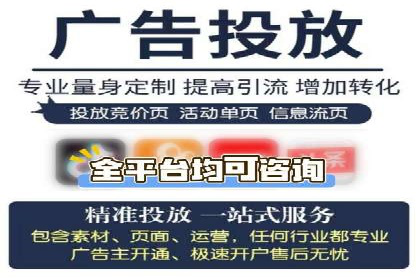 信息流广告制作案例分析：效果翻倍技巧